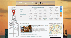 Desktop Screenshot of countrymoscow.ru